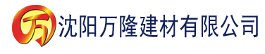 沈阳91香蕉视频污app下载建材有限公司_沈阳轻质石膏厂家抹灰_沈阳石膏自流平生产厂家_沈阳砌筑砂浆厂家